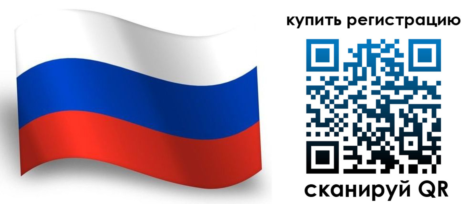 временная регистрация для школы в Тутаеве