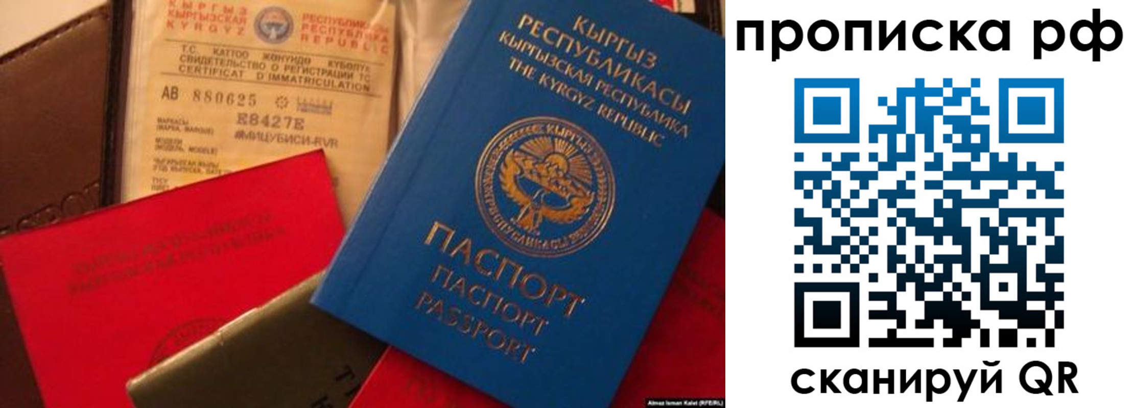 прописка для кредита в Тутаеве