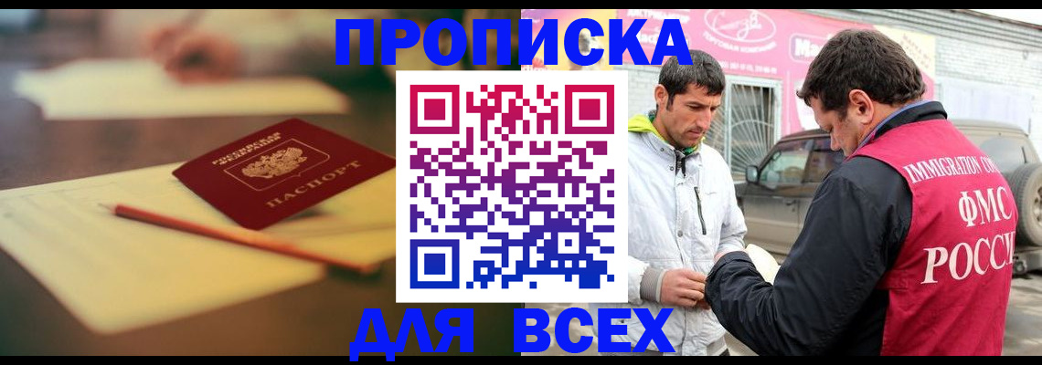 регистрация в Тутаеве